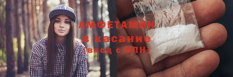 даркнет сайт  Трубчевск  Amphetamine 98% 